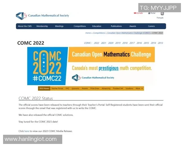 广州羽毛球队创新盯防策略助力竞技水平提升的深度分析与探讨